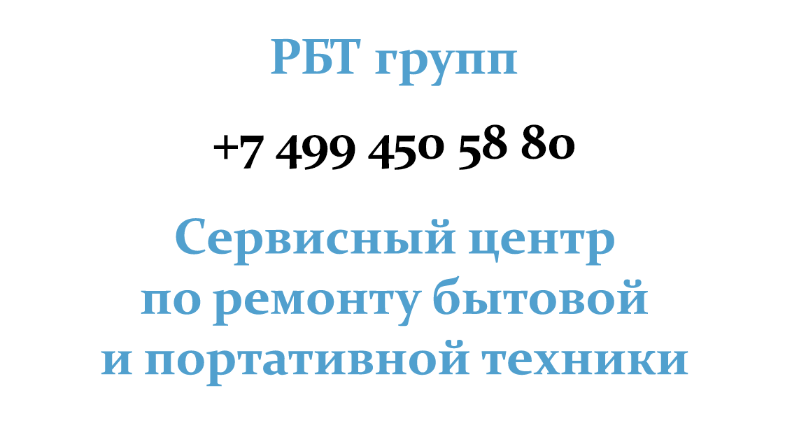 Ремонт газовых котлов в дубне